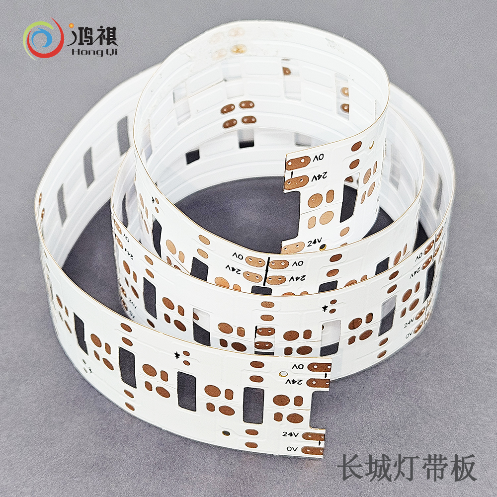 長(zhǎng)城板  長(zhǎng)城燈帶板  鋸齒板  測(cè)發(fā)光板