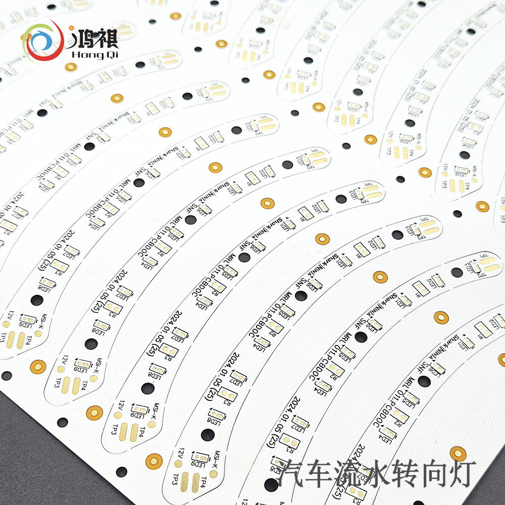 車燈板，汽車流水轉(zhuǎn)向燈，柔性軟板，F(xiàn)PC